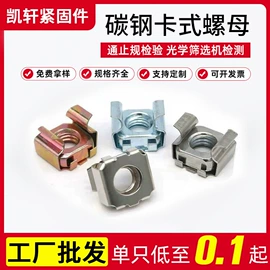 螺母;螺栓;螺钉