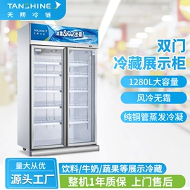 保鲜冷藏设备;食品杀菌设备;饮料展示柜