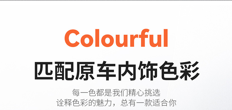 Suitable for Fangchengbao Titanium 3 Seat Cushion, Special Rams Seat Cushion, Perforated, Breathable, Non-Slip Seat Cover, Universal for All Seasons