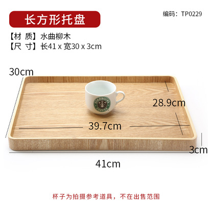 Fraxinus mandshurica bandeja de madera rectangular pastel de pastelería bandeja de pan Baking Shop Pantalla de pastelería placa plana de madera