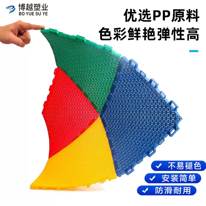 批发悬浮地板 幼儿园室外操场篮球场防滑拼接户外防摔PP塑料地板