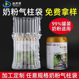 气柱袋;气泡袋;气垫膜气泡膜