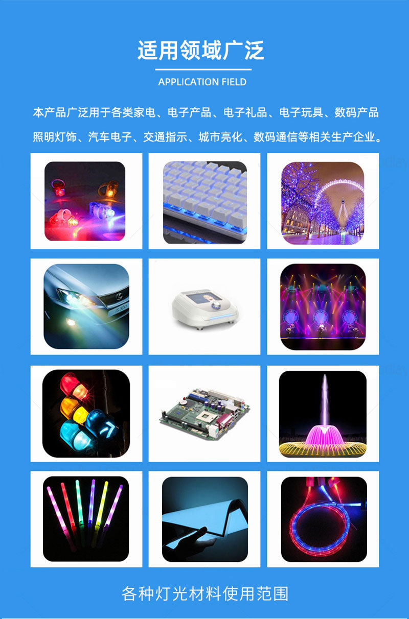 详情页8.jpg