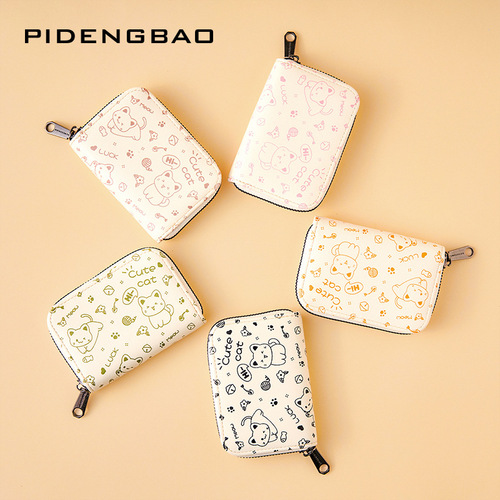  New Cute Simple Drawing Cat Organ Bag Multiple Card Slots Large Capacity Credit Card Bag Multifunctional Coin Purse