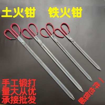 Tongs household commercial Soil iron barbecue Countryside The fire Coal practical tool Clamp Trash folder Manufactor