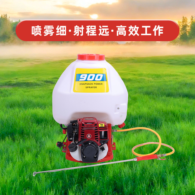 Dispositivo de pulverización especial para matar huerto agrícola de pulverización de gasolina tipo mochila de cuatro tiempos de pulverización de alta presión