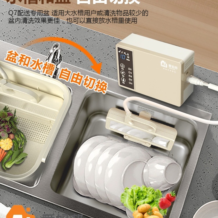 愛母邦超音波食器洗い機家庭用小型全自動デスクトップ設置なし水槽一体化洗浄機|undefined