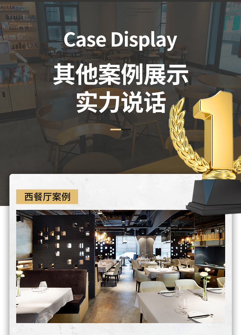 1688详情页_15
