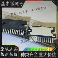 TB6560AHQ 步進電機驅動器芯片IC 直插 封裝ZIP-25 全新原裝