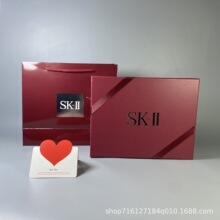 翻盖护肤品套装包装S-K空盒2-3件套礼品盒包装纸盒礼盒礼袋