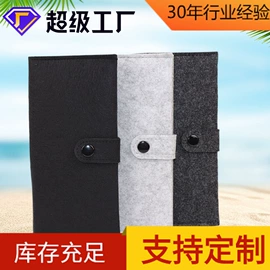 毛毡;收纳袋收纳包;面具