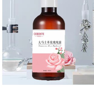 Դ�^�S�Ҵ��Rʿ��õ�徫�ͼ�¶��ˮ500ml�S�ұ���ˬ�wˮ���l