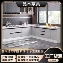 现代简约厨房一体橱柜门家用整体水槽灶台平面抽屉经济房橱柜