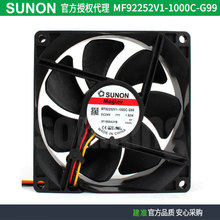 ԭb׼SUNON 9225 MF92252V1-1000C-G99 24V 1.92W 3ɢL