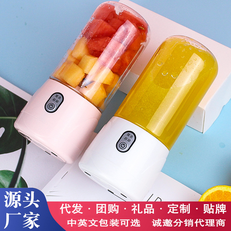 Electric Juicer Rechargeable Portable Ju...