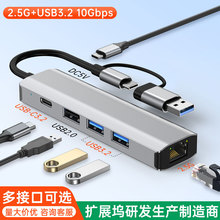 type-c usb����һǧ���о��W���Pӛ��ƽ��USB�D�W��2.52.5G���