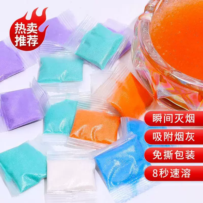 灭烟沙散装去烟味一次性速溶灭烟沙烟灰缸清洁清新空气熄烟神器