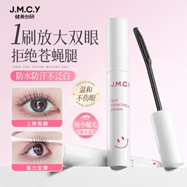 化妆棉、棉签;眼线;卸妆巾/湿巾