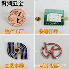 铭牌;标签、标牌;徽章