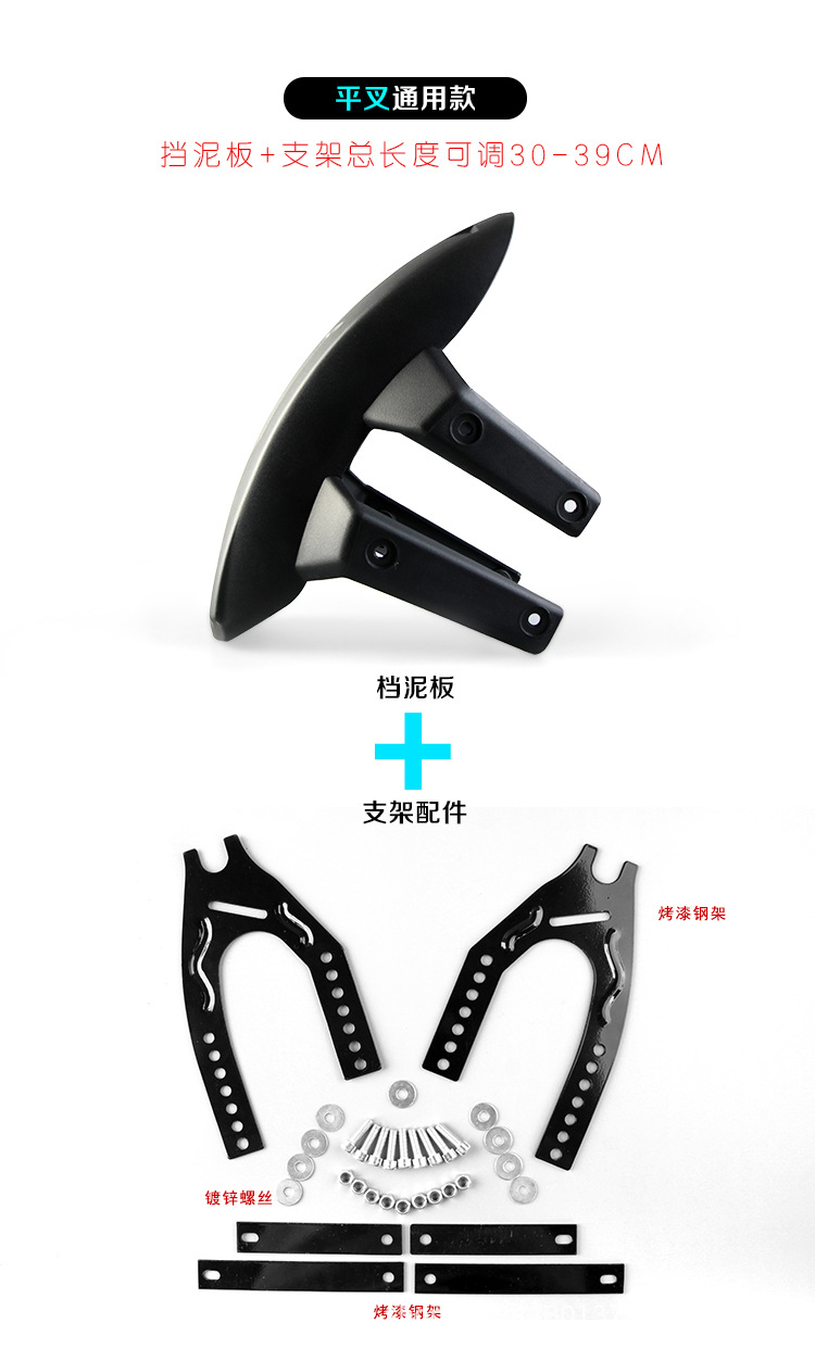 Motorcycle Horizon Modified Rear Fender Little Monster Little Ninja Mud Kawasaki Rear Tire Tile Water Barrier Universal