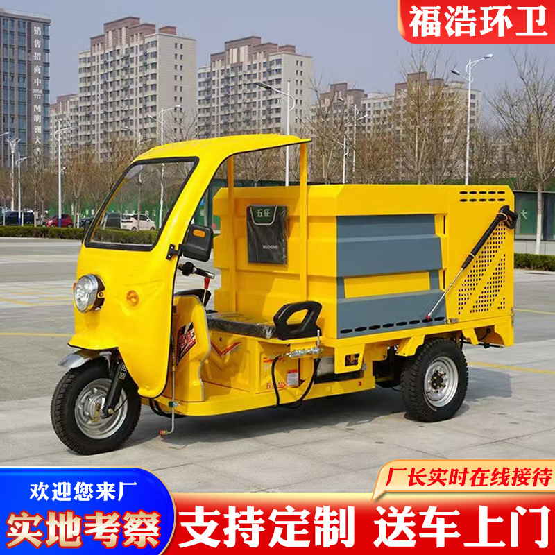 고온 및 고압 세척 차량 제조업체, 산업용 및 도시 도로 고압 세척 차량, 위생용 고압 세척 기계