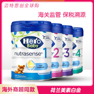 Herobaby Tian D Fali Platinum Platinum Pusmer Powder Formul