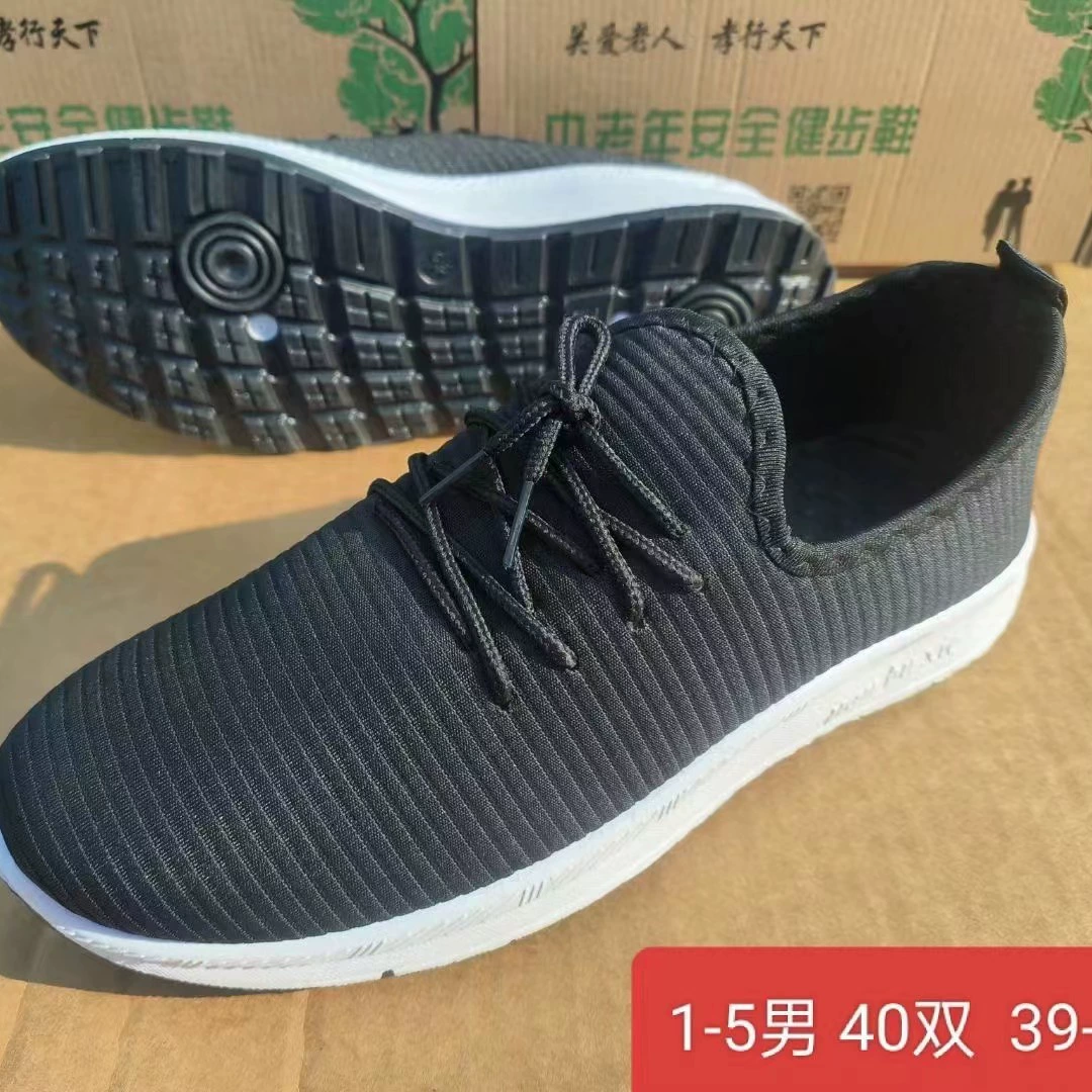 Мужская прогулочная обувь с объемным ходом, мокасины без шнуровки, мужская обувь, старая Пекинская Тканевая обувь, поставка на рынок, оптовая продажа