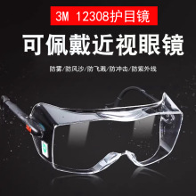 ��Ʒ3M 12308���۾���ѧʵ���ҷ������������ɳ�������з����۾�