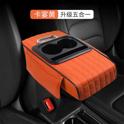 Armrest Box Pad, Height-Increasing Pad, Armrest box pad - cayenne-yellow