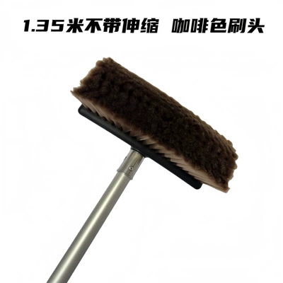 Car Wash Brush Mop, Special: Car cleaning tools - brown-135m-without-telescopic-aluminum-set