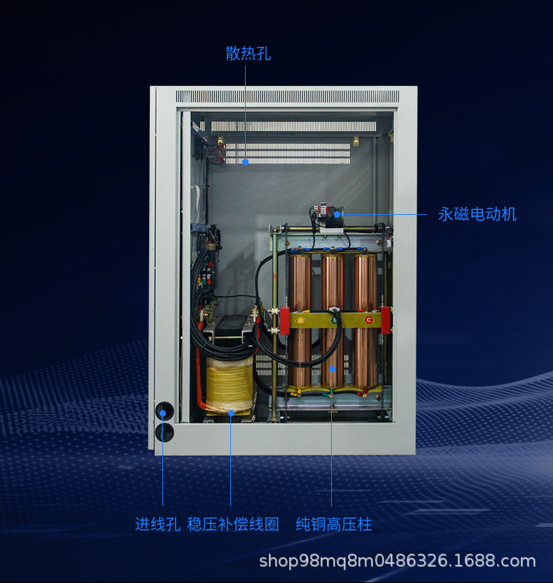 三相补偿式稳压器、_08.jpg