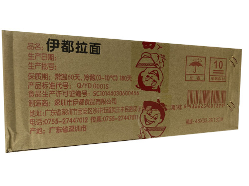 Guangzhou Penghui's 8-year-old store supplies Japanese Itella instant noodles 500g*16 packs. Bulk discounts available.