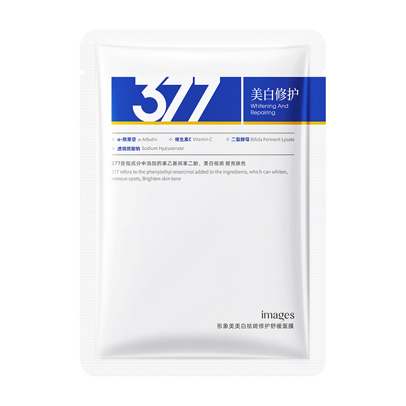 [뷰티이미지] 377 미백, 주근깨, 리페어, 수딩 마스크 25ml