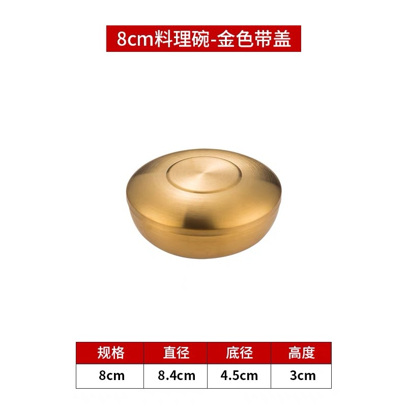 특수 두꺼운 커버 그릇 8.5cm [금 도금]