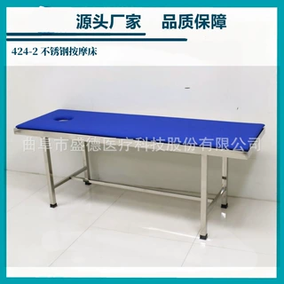 源头产地品质保障钢制医用按摩床不锈钢按摩床护理床骨科手术床