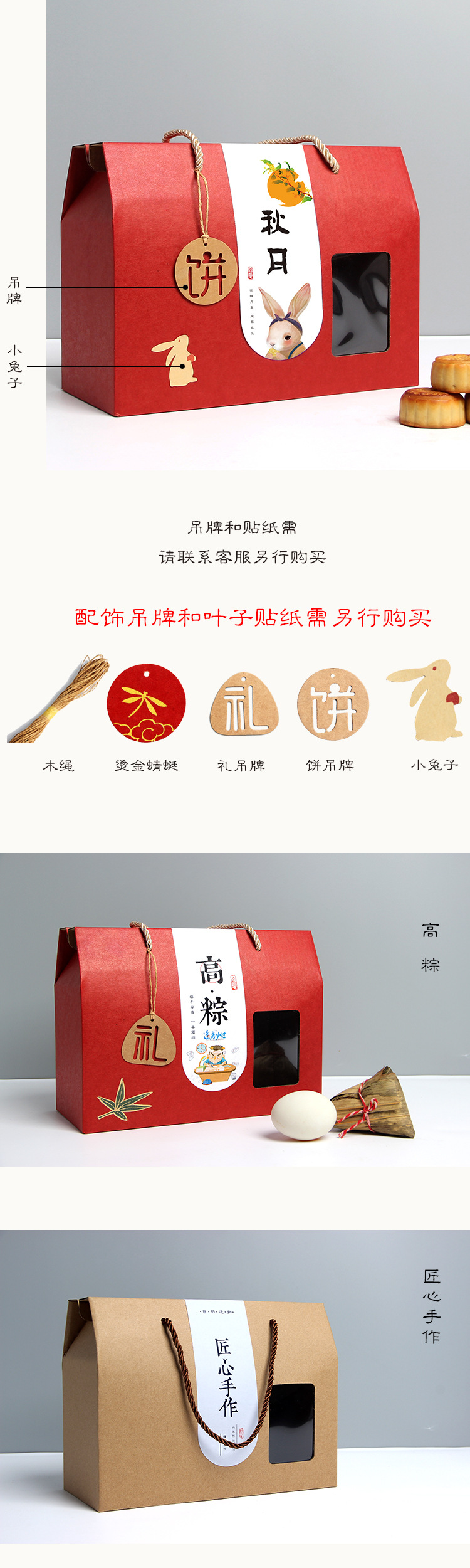 产品详情页模板3