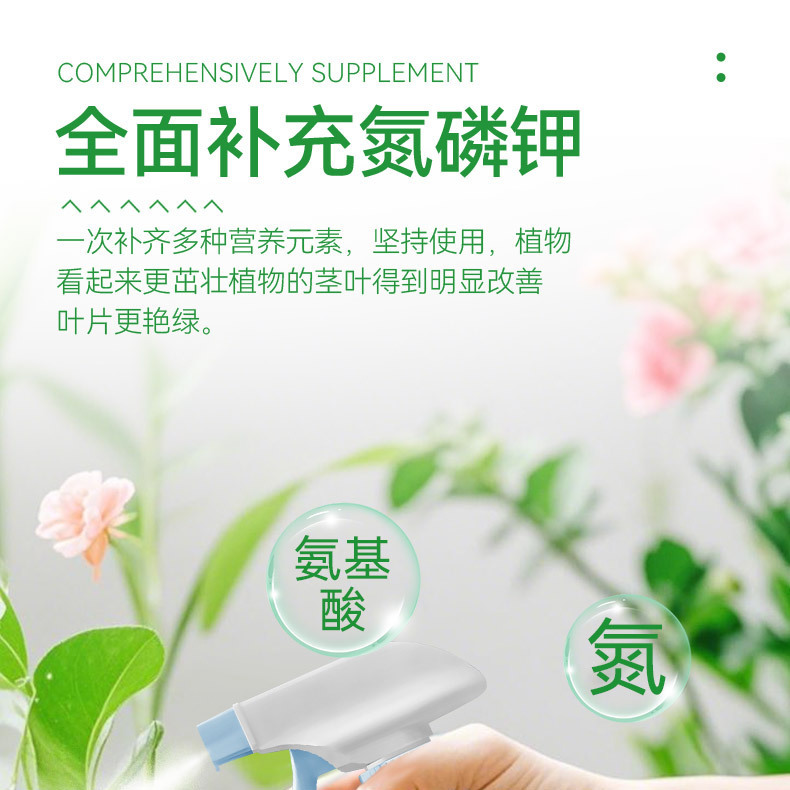 艾尚株植物一噴緑葉緑素通用型鉢植え緑植花卉栄養液緑羅発財樹多肉|undefined