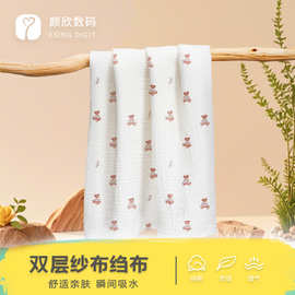 全棉双层纱布绉布 婴童数码印花 双层棉绉布宝宝家居服睡袋布料