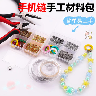 ���֙C�diy�����ֹ�������ϰ��_��Ȧ��λ���֙C��朹������b