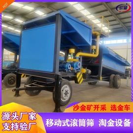 水力选矿设备;工程机械配件;重选设备