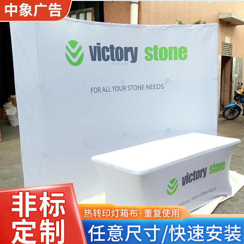 广告宣传展架弧形布拉网展架快幕秀背景板铝合金展示架展示供应