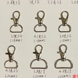 服饰箱包五金;胸卡夹