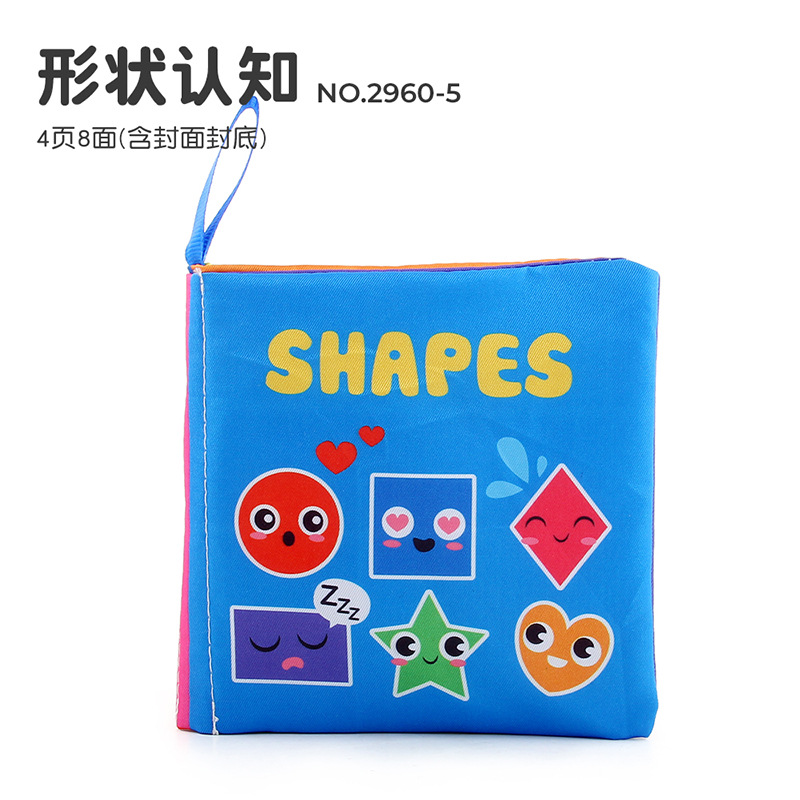 Libro de tela bebé juguetes de educación temprana Inglés Palm libro anillo dedo lágrima libre de múltiples cognitiva bebé libro de tela Amazon