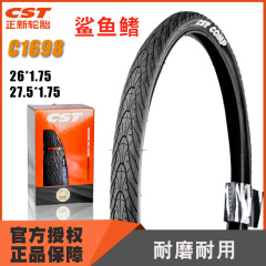 正新サメフィン山地自転車外タイヤ26*1.5 27.5*1.75半ヘッド防刺タイヤ16598