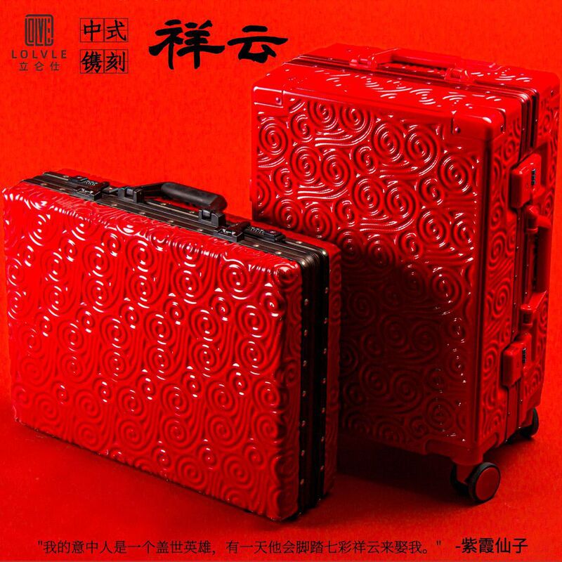 Red Suitcase, Female Dowry Box, Wedding Box, Dowry Box, Dowry Box, Trolley Box, Password Box, Leather Suitcase