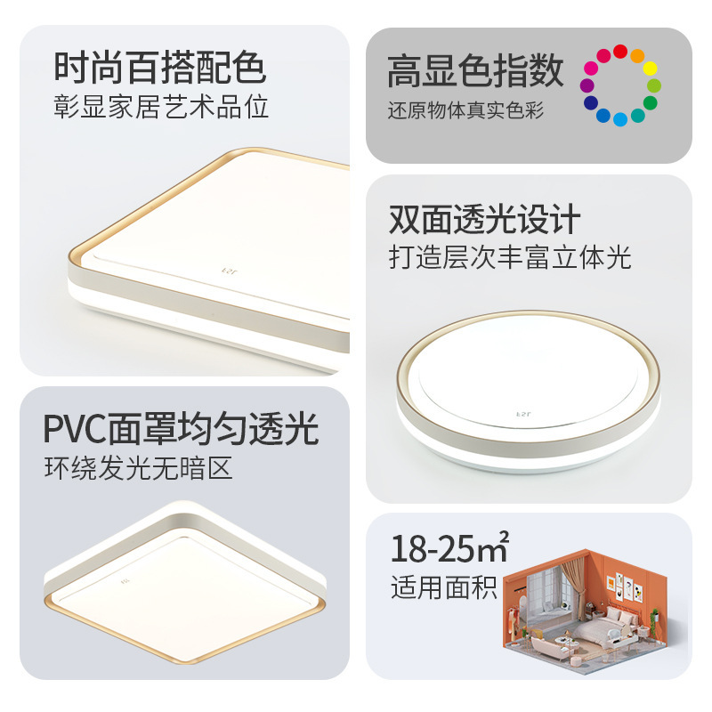 FSL佛山照明led卧室吸顶灯现代简约方形灯具房间过道主卧2025新款|undefined