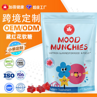 ���ƿ羳����������kids gummies����ɏ�a�䄩�ؼt����ͯ�o��ܛ��