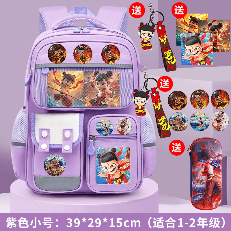 Nuevos niños, niñas y niños, mochila para estudiantes de primaria 1236 grados, mochila de gran capacidad para niños