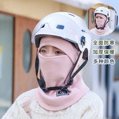 骑行面罩冬季帽子围脖一体保暖抓绒户防风防寒外骑行护耳帽批发