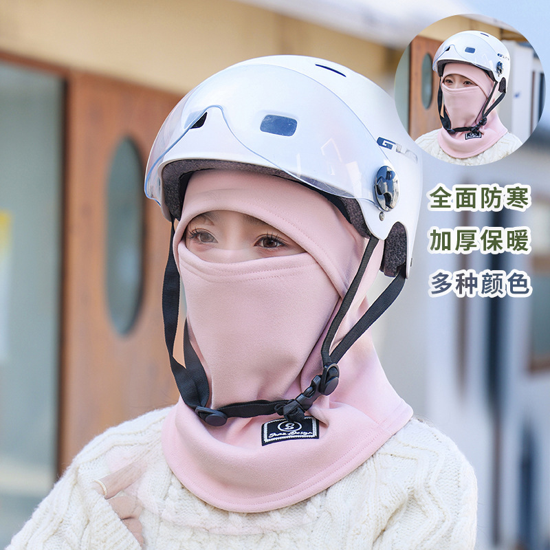 骑行面罩冬季帽子围脖一体保暖抓绒户防风防寒外骑行护耳帽批发|undefined